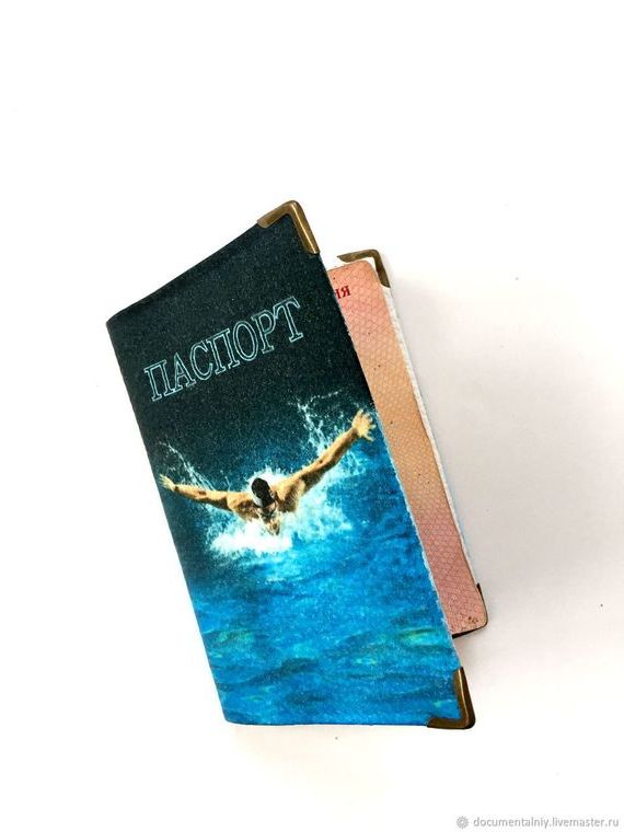 прописка в Сердобске